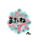 Pom pom message（個別スタンプ：22）