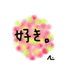 Pom pom message（個別スタンプ：24）