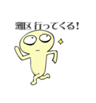 神戸市灘区民専用スタンプ（個別スタンプ：5）