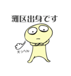神戸市灘区民専用スタンプ（個別スタンプ：6）