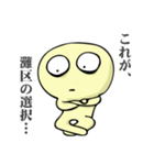 神戸市灘区民専用スタンプ（個別スタンプ：25）
