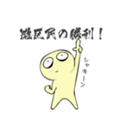 神戸市灘区民専用スタンプ（個別スタンプ：28）