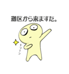 神戸市灘区民専用スタンプ（個別スタンプ：29）