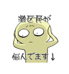神戸市灘区民専用スタンプ（個別スタンプ：32）