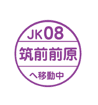 福岡市地下鉄で移動中（個別スタンプ：1）