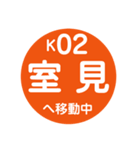 福岡市地下鉄で移動中（個別スタンプ：4）