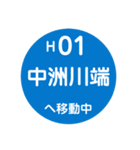 福岡市地下鉄で移動中（個別スタンプ：16）