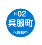 福岡市地下鉄で移動中（個別スタンプ：17）