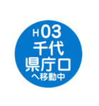 福岡市地下鉄で移動中（個別スタンプ：18）