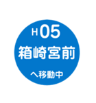 福岡市地下鉄で移動中（個別スタンプ：20）