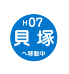福岡市地下鉄で移動中（個別スタンプ：22）