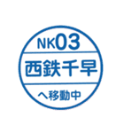 福岡市地下鉄で移動中（個別スタンプ：23）