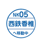 福岡市地下鉄で移動中（個別スタンプ：24）