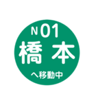 福岡市地下鉄で移動中（個別スタンプ：25）