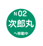 福岡市地下鉄で移動中（個別スタンプ：26）