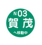 福岡市地下鉄で移動中（個別スタンプ：27）