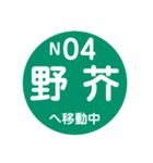 福岡市地下鉄で移動中（個別スタンプ：28）