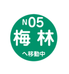 福岡市地下鉄で移動中（個別スタンプ：29）
