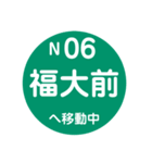 福岡市地下鉄で移動中（個別スタンプ：30）