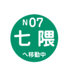 福岡市地下鉄で移動中（個別スタンプ：31）