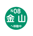 福岡市地下鉄で移動中（個別スタンプ：32）
