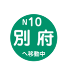 福岡市地下鉄で移動中（個別スタンプ：34）
