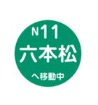 福岡市地下鉄で移動中（個別スタンプ：35）