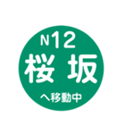 福岡市地下鉄で移動中（個別スタンプ：36）