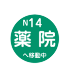 福岡市地下鉄で移動中（個別スタンプ：38）