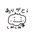 にんにくの親分（個別スタンプ：6）