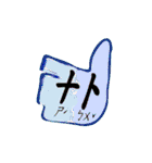 IGOJI 一个字 イゴジ（個別スタンプ：3）