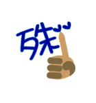 IGOJI 一个字 イゴジ（個別スタンプ：9）
