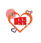 IGOJI 一个字 イゴジ（個別スタンプ：15）