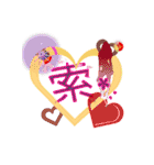 IGOJI 一个字 イゴジ（個別スタンプ：16）