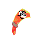 IGOJI 一个字 イゴジ（個別スタンプ：24）