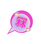 IGOJI 一个字 イゴジ（個別スタンプ：29）