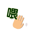 IGOJI 一个字 イゴジ（個別スタンプ：37）