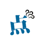 IGOJI 一个字 イゴジ（個別スタンプ：39）