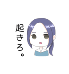 クールなユキちゃん（個別スタンプ：1）