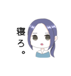 クールなユキちゃん（個別スタンプ：2）