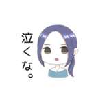 クールなユキちゃん（個別スタンプ：6）