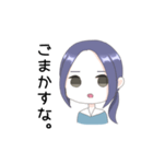クールなユキちゃん（個別スタンプ：7）