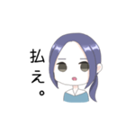 クールなユキちゃん（個別スタンプ：8）