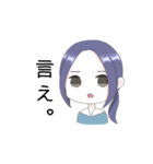 クールなユキちゃん（個別スタンプ：9）