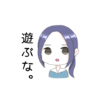クールなユキちゃん（個別スタンプ：10）