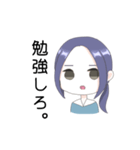 クールなユキちゃん（個別スタンプ：12）