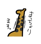 ぼんやりZoo（個別スタンプ：2）