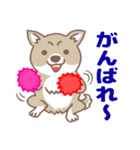 可愛くってたまらん柴犬1（個別スタンプ：9）