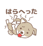 可愛くってたまらん柴犬1（個別スタンプ：33）