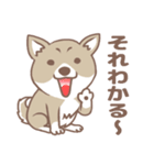 可愛くってたまらん柴犬1（個別スタンプ：35）
